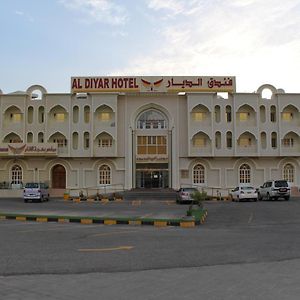 Al Diyar Hotel